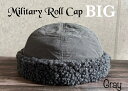 【最短当日発送】帽子 BIG 大きいサイズ ボア ロール キャップ ワッチ ミリタリー アウトドア 速乾 フィッシャーマン ナイロン 男女兼用 サイズ調整 グレ...