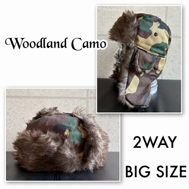 ●　特価 帽子 3色展開 大きいサイズ フライトキャップ ウッドランド　リアルツリー カモフラ　迷彩　迷..