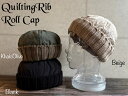 ● 特価 帽子3色展開 帽子 ロールキャップ キルティング リブ ワッチ ニット帽 フィッシャーマン フリース 防寒 あったか メンズ レディース 男女兼用 ブラック ベージュ カーキオリーブ ストリート カジュアル