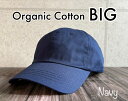 ● 特価 帽子 2色展開 大きいサイズ BIGサイズ キャップ オーガニック コットン 深め オールシーズン CAP サイズ調整 男女兼用 61cm ブラック ネイビー