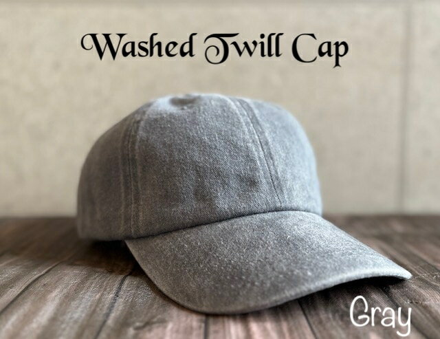 【最短当日発送】ウォッシュドツイルキャップ 3色展開　コットンツイル　ウォッシュドデニム　ヴィンテージ風　洗い加工　定番　スタンダード　コットン(4)