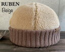 0a3w■帽子 4色展開 ruben ルーベン ボアワッチ フィッシャーマン キャップ リブ ニット帽 ワッチ ビーニー メンズ レディース 男女兼用 秋 冬 エコボア