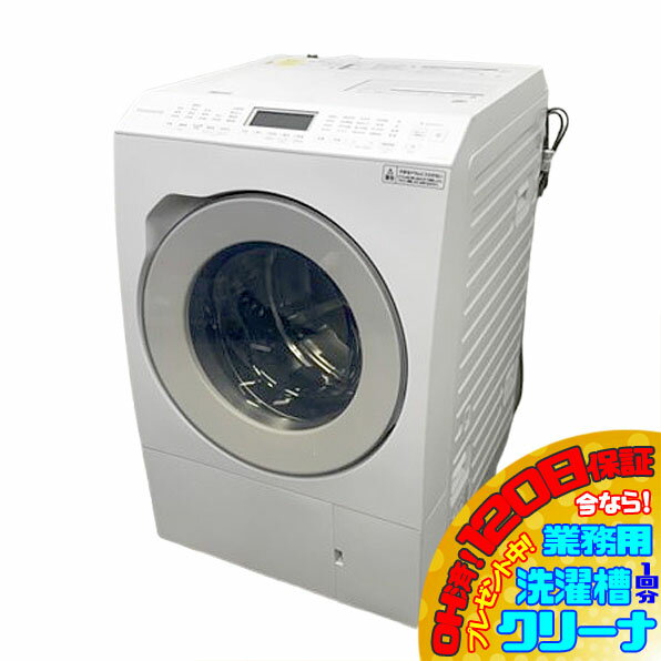 楽天市場】NA-LX127B(メーカーパナソニック)の通販 楽天市場】NA-LX127B(メーカーパナソニック)の通販