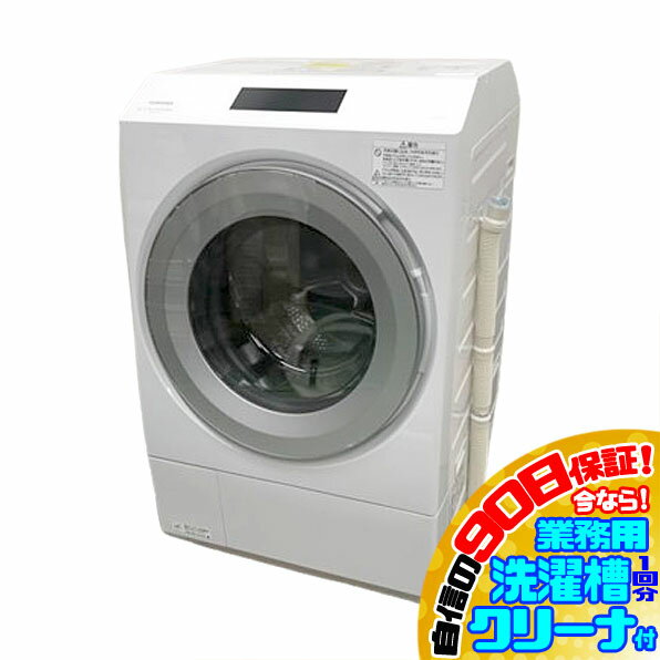 楽天市場】TW-127XP3Lの通販 楽天市場】TW-127XP3Lの通販