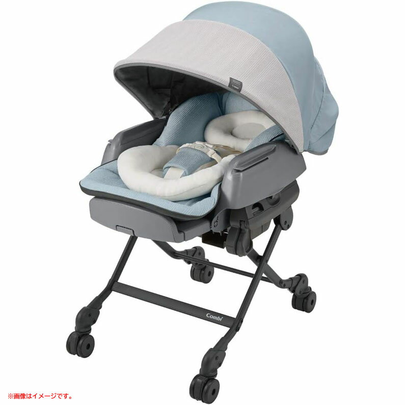 D5262YO ◆0331【アウトレット品】電動 ハイローチェア 新生児〜 COMBI ネムリラ AUTO SWING BEDi Long シェル EG 未使用