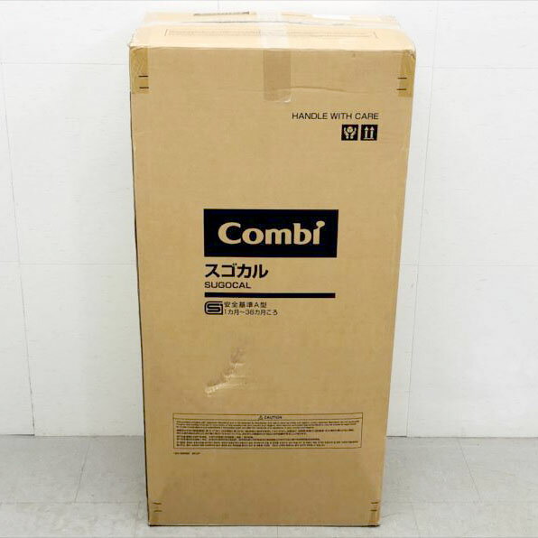 D5275YO ◆0410_1凹【アウトレット品】ベビーカー A型 両対面 コンビ スゴカル エッグショック LA 1か月〜36か月頃未使用
