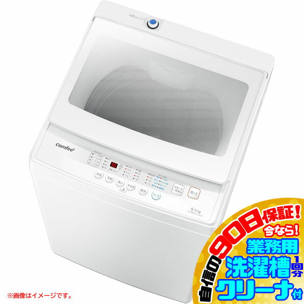 D6371YO 0523 90ݾڡ̤ʡ۽ķư 5.5kg 峫 ե CAC06EW55/W-S1 25...