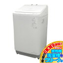D6969YO ■0708 90日保証!【美品】縦型全自動洗濯機 洗濯10kg 上開き 日立 BW-X100J(W) 24年製 家電【中古】