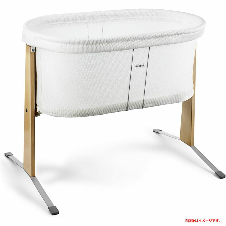 D9015YO ◆1120_2凹【アウトレット品】クレードル ベビーベッド ベビービョルン 041121 マットレス 新生..