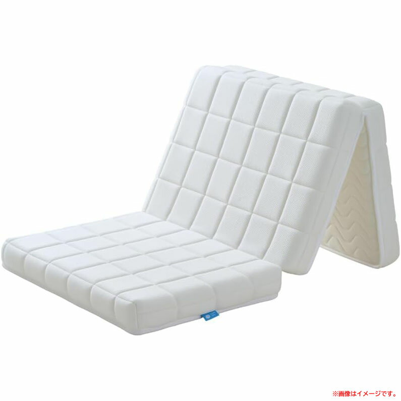D9042YO ◆1029【アウトレット品】マットレス シングル 高反発 Sleepy Tofu JMA010001 折りたたみ 三つ折り未使用 寝具のサムネイル