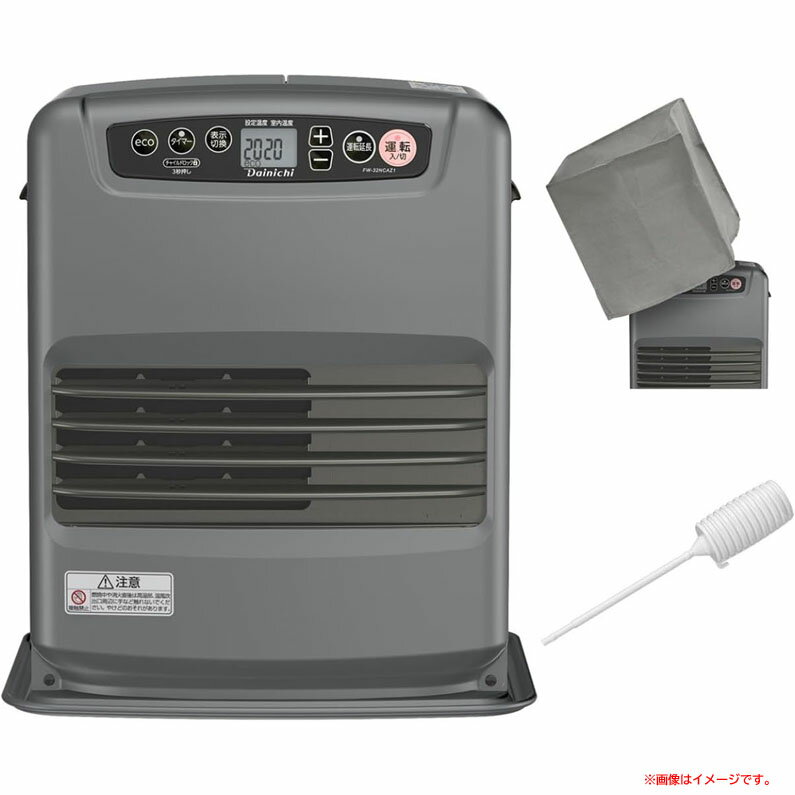 楽天市場】訳あり（石油ファンヒーター｜ストーブ・ヒーター）：季節