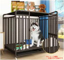 D3934YO ◆0430_7凹【未使用・B品】ドッグハウス クレート ケージ 犬小屋 犬 JKR FLP0 中型犬 大型犬ペット用品