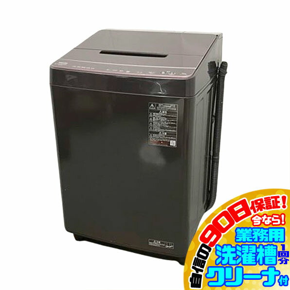 楽天市場】東芝 aw-10dp1（洗濯機｜生活家電）：家電の通販