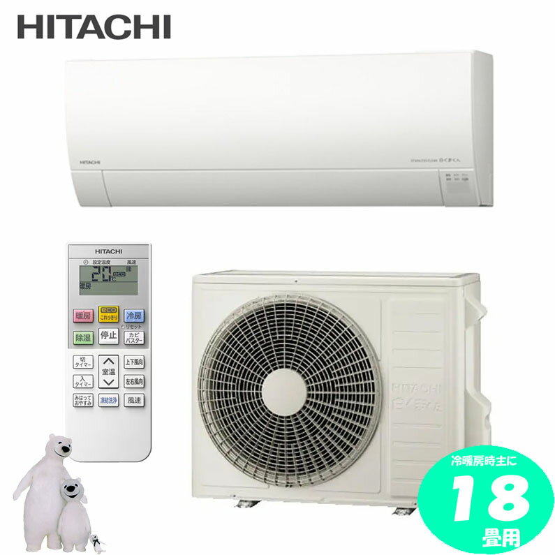 楽天市場】未使用(エアコン|季節・空調家電):家電の通販 楽天市場】未使用(エアコン|季節・空調家電):家電の通販