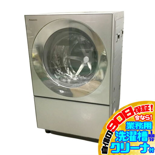 D6732YO 90日保証!【展示品】ドラム式洗濯乾燥機 洗濯10kg 乾燥5kg 左開き パナソニック NA-VG2400L-X 19年製 家電 洗乾 洗濯機【中古】 D6732YO 90日保証!【展示品】ドラム式洗濯乾燥機 洗濯10kg 乾燥5kg 左開き パナソニック NA-VG2400L-X 19年製 家電 洗乾 洗濯機【中古】