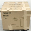 risaikurushopr-1:10083097のサンプル画像2
