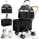 D7268YO ◆0721【アウトレット品】ペットカート 分離型 Bolnker CWTC-1 折りたたみ バギー キャリア 小屋 犬 猫未使用 ペット用品