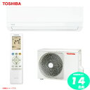 D7775YO ■0829【未使用品】ルームエアコン 4k 東芝 RAS-N401TE(W) おもに14畳 冷房 暖房 内部洗浄 内部乾燥家電 空調 住まい