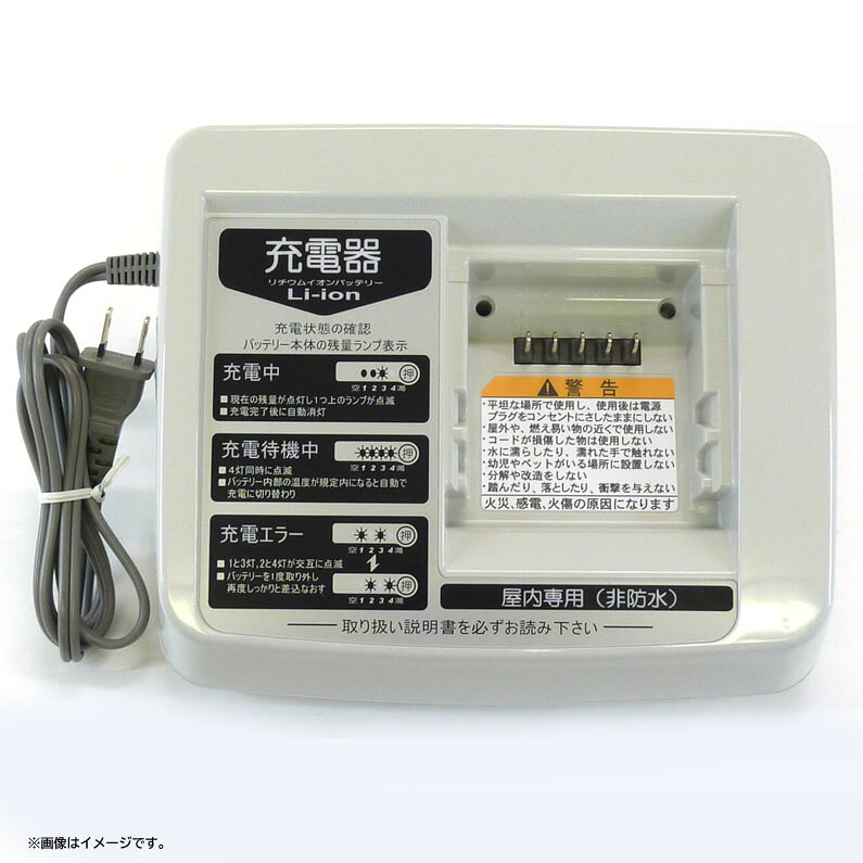 E6965YO ◆0820_2凹【アウトレット品】PAS専用 バッテリー充電器 純正 ヤマハ発動機 90793-29077 電動アシスト自転車用未使用