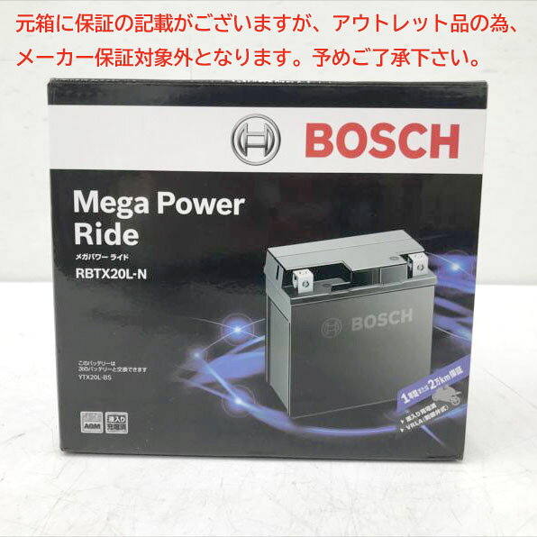 E7623YO ◆0828【アウトレット品】バイク用 バッテリー BOSCH (ボッシュ) RBTX20L-N 25年製 メガ・パワー・ライド未使用