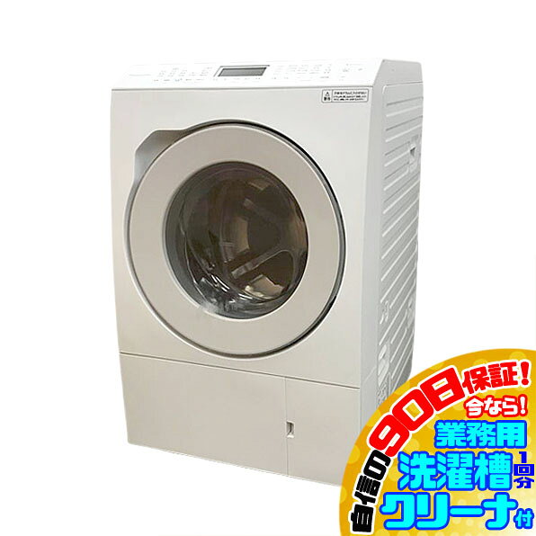 楽天市場】na-lx127alの通販