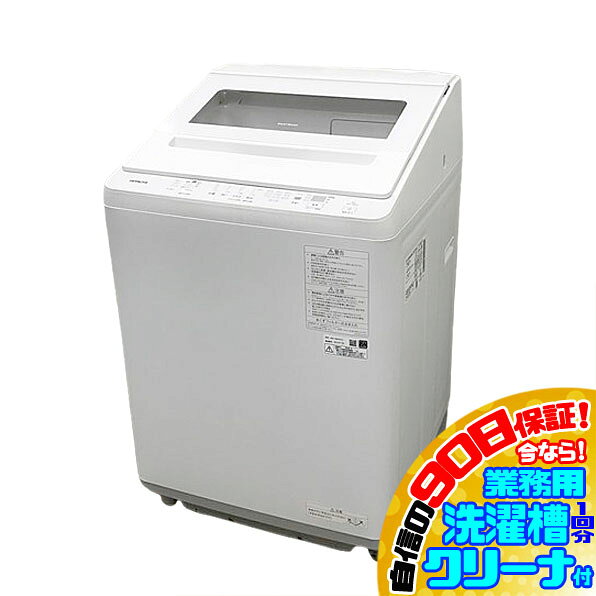 楽天市場】日立洗濯機bw-v80eの通販