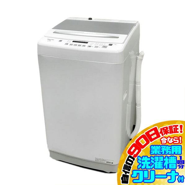 楽天市場】パルセーター ハイセンスの通販