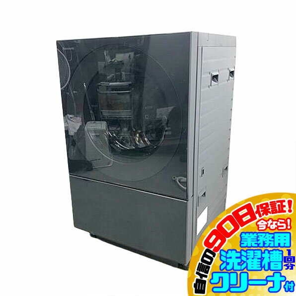 楽天市場】洗濯機 パナソニック 10kg(カラーブラック)(洗濯 楽天市場】洗濯機 パナソニック 10kg(カラーブラック)(洗濯