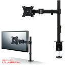 D1046YO 【未使用品】モニターアーム ディスプレイアーム ELECOM DPA-SL01BK 回転 ロング 耐荷重:8.0kgOA機器