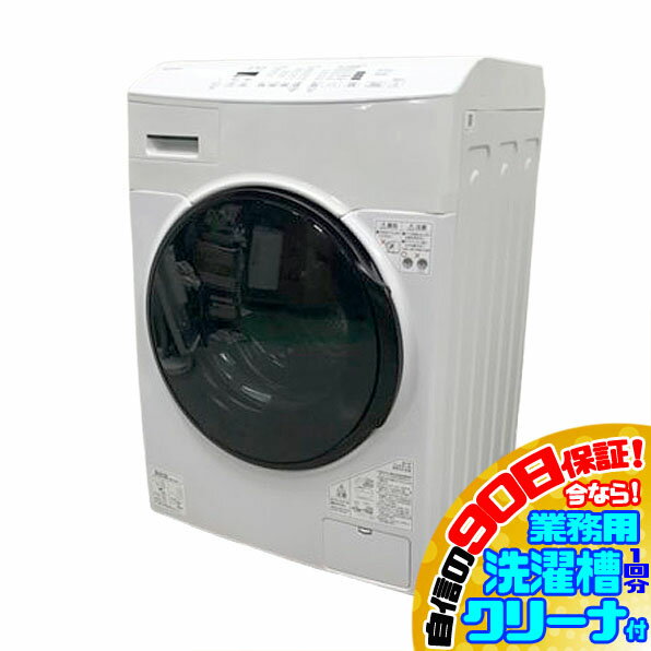 楽天市場】ドラム式洗濯機 中古(洗濯容量(kg)7.1 ~ 8.0kg 楽天市場】ドラム式洗濯機 中古(洗濯容量(kg)7.1 ~ 8.0kg