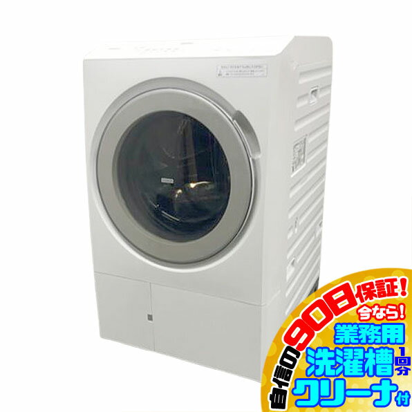 楽天市場】HITACHI ドラム式洗濯乾燥機 BD-SX120JL(W)の通販 楽天市場】HITACHI ドラム式洗濯乾燥機 BD-SX120JL(W)の通販