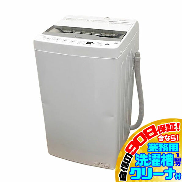 楽天市場】洗濯機 中古(メーカーハイアール)(家電)の通販 楽天市場】洗濯機 中古(メーカーハイアール)(家電)の通販