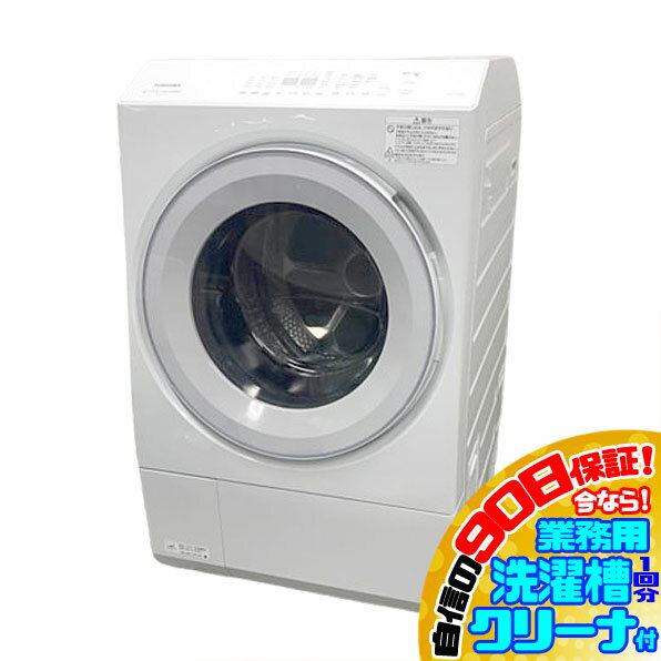 楽天市場】東芝 ドラム式洗濯乾燥機 TW-127XM3L(W)の通販 楽天市場】東芝 ドラム式洗濯乾燥機 TW-127XM3L(W)の通販