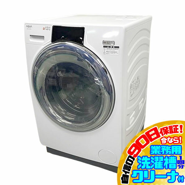 楽天市場】中古 洗濯乾燥機(メーカーアクア)(生活家電|家電 楽天市場】中古 洗濯乾燥機(メーカーアクア)(生活家電|家電