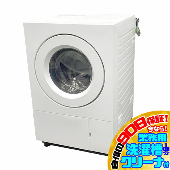 楽天市場】ドラム式洗濯機 中古 美品の通販 楽天市場】ドラム式洗濯機 中古 美品の通販