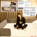D5947YO ◆0429【アウトレット品】ベッドガード ベッドフェンス Little One LI2030G 赤ちゃん 子供 転落防止 落下防止未使用 寝具