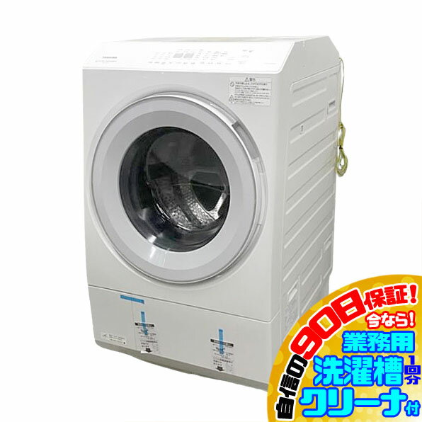 D6053YO 0606 90ݾڡ̤ѡBʡۥɥ༰絡 12kg 7kg   TW-127XM3L(W...