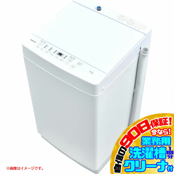 D6567YO 0607 90ݾڡ̤ʡ۽ķư 6kg 峫  YWM-60(W) 24ǯ 