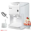 D6915YO ■0704【未使用品】アイススライサー かき氷機 電動 60Hz Vtsmax VT-169A スムージー シャーベット店舗・業務用