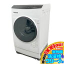 D6973YO ■0704 90日保証!【未使用品】ドラム式洗濯乾燥機 洗濯8kg 乾燥5kg 開き アイリスオーヤマ HDK852Z-W 25年製 家電 洗乾...