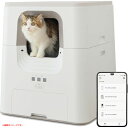 D7260YO ◆0722【アウトレット品】猫用 自動 トイレ GEX PCAT01-WH アラート機能 飛散防止 猫砂未使用 ペット用品
