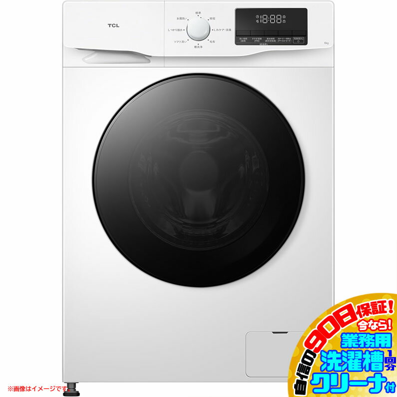 シャープ衣類乾燥機6Kg KD-60C-W 2023年製 使用1年未満 美品 楽天市場】シャープ kd-60c-wの通販