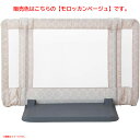 D7317YO ◆0725【アウトレット品】ベビーゲート ペットゲート おくだけとおせんぼ 日本育児 5011037001 Sサイズ未使用 ベビー用品