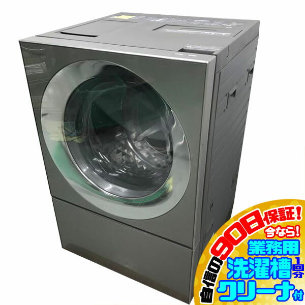 楽天市場】na-vg2300lの通販 楽天市場】na-vg2300lの通販