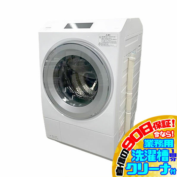 楽天市場】ドラム式洗濯機 中古(メーカー東芝)(家電)の通販 楽天市場】ドラム式洗濯機 中古(メーカー東芝)(家電)の通販