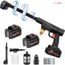 D2221YO ◆0430_12凹【アウトレット品】コードレス 高圧洗浄機 CUSTIC STKI-02 6MPa 6L/min 450W 6段階未使用 家電 ...