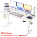 D4753YO ◆0430_4凹【アウトレット品】昇降デスク パソコンデスク オフィスデスク YIHAYO JP-A-SD 未使用 家具