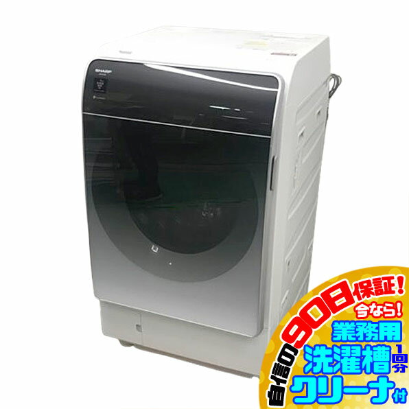 楽天市場】中古 洗濯乾燥機 シャープの通販 楽天市場】中古 洗濯乾燥機 シャープの通販