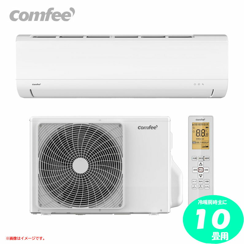 楽天市場】中古 エアコン 10畳の通販 楽天市場】中古 エアコン 10畳の通販