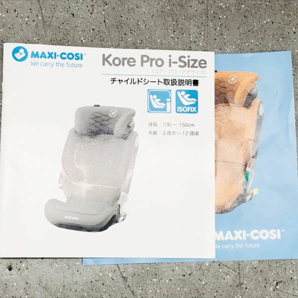 D4952YO ◆0410_2凹【美品】チャイルドシート 3歳半〜12歳頃 Maxi-Cosi QNY8741671120 ISOFIX・シートベルト固定両対応カー用品【中古】